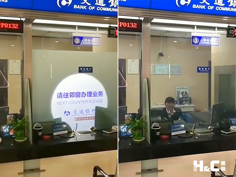 銀行自貼調光膜投影